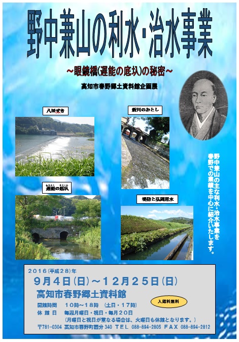 企画チラシ