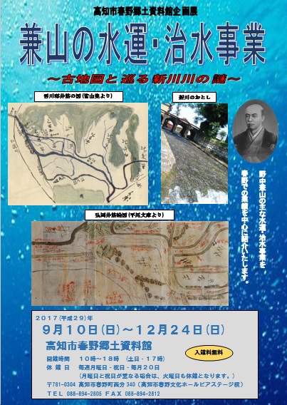 企画チラシ