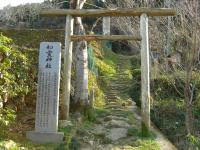 和霊神社上り口の写真