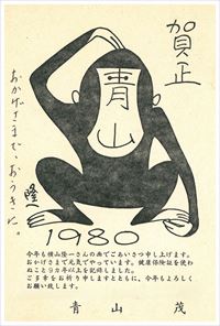 2025年7月号写真