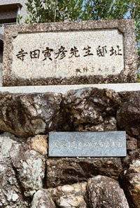 2025年10月号写真