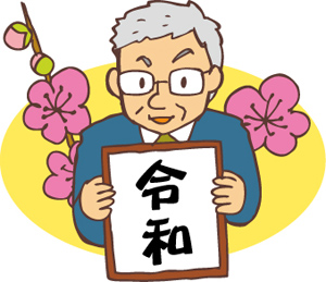 コラムイラスト