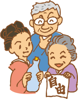 コラムイラスト
