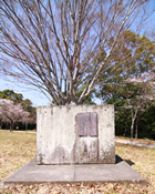 筆山公園に建てられた吉井勇の歌碑