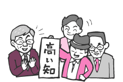 「エンジン01文化戦略会議オープンカレッジ」のメンバーと市長。テーマは「高い知」に。