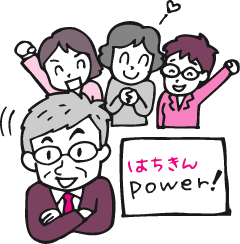 中西繁氏を高知へ呼んだ「はちきんPower」に感心する岡崎市長