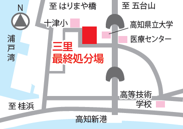 高知市広報 あかるいまち 2018年12月号 お知らせ
