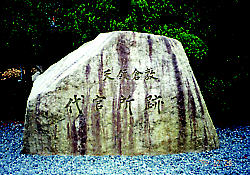 �q�~�㊯���Ղ̔�