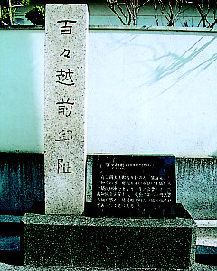 �S�X�z�O��@�Ղ̔�