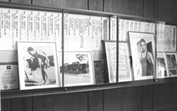 市営体育館入り口に陳列された故北村久寿雄氏の記録と足跡