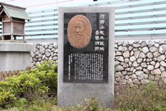 はりまや橋観光バスターミナル近くの河田小龍生誕地の碑(はりまや町)