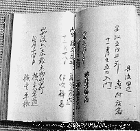 �K�m�̖�l�^