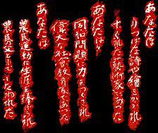 ��Ԏ������̋L�O��