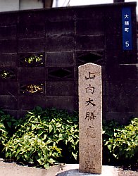 ��V���ɂ���u�R����V���@��v