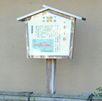 歴史散歩のページを開きます