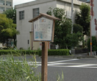 南はりまや町二丁目に立てられている旧弘岡町の案内標識