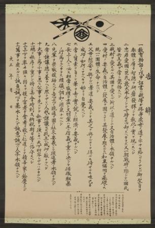 卒業紀念掛軸