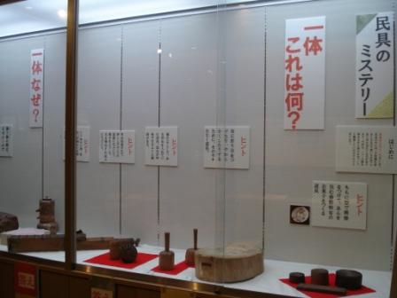 謎？の民具