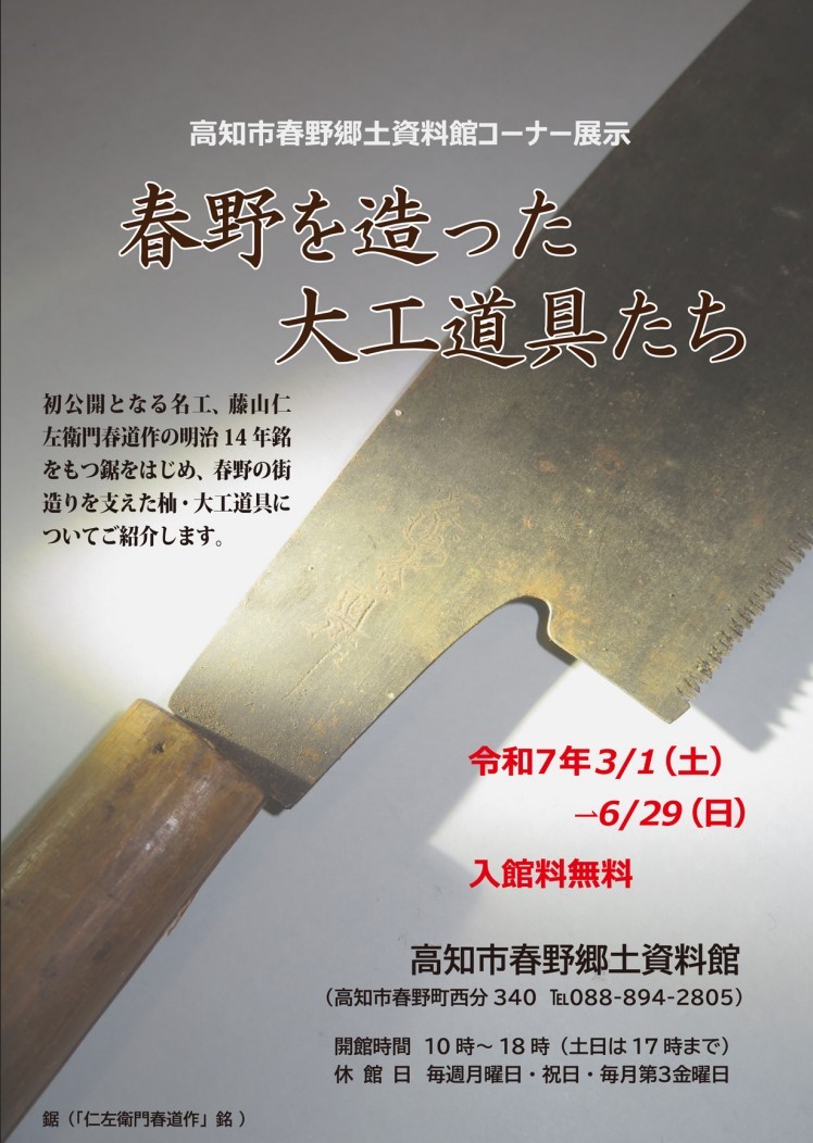 チラシ