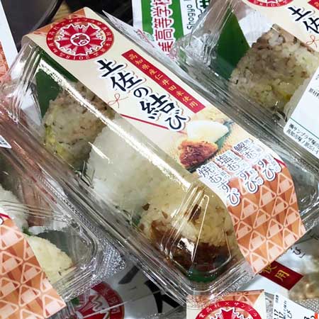 土佐の結び