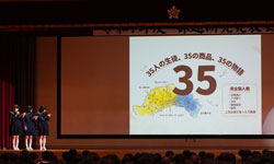 課題研究発表会の様子