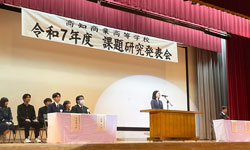 課題研究発表会の様子