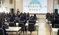 特別授業の様子