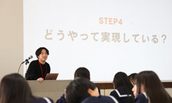 特別授業の様子