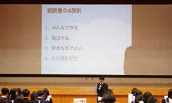 1年生のオリエンテーションの様子