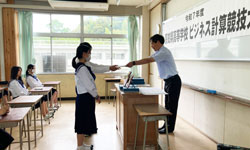 珠算電卓部　表彰式の様子