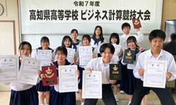 活躍した珠算電卓部員