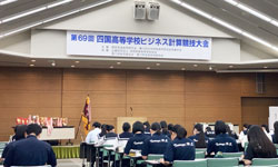 全国大会の様子