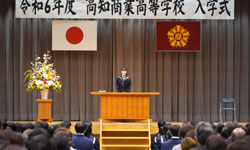 入学式の様子