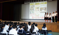 創立記念日交流会の様子