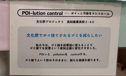 市商祭の様子