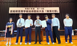 優勝した情報処理部の生徒たち
