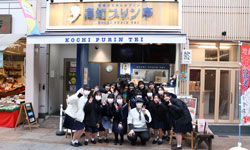 大橋通で販売するの様子