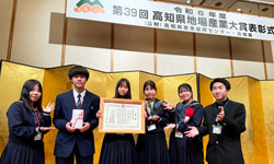 授賞式の様子