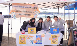 おもてなしイベント開催の様子