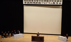 報告会の様子