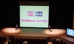 報告会の様子