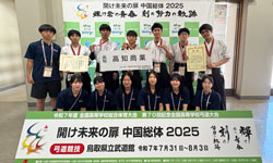 大会の様子