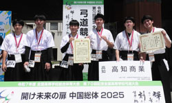 大会の様子