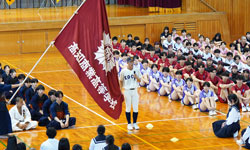 県体壮行式の様子