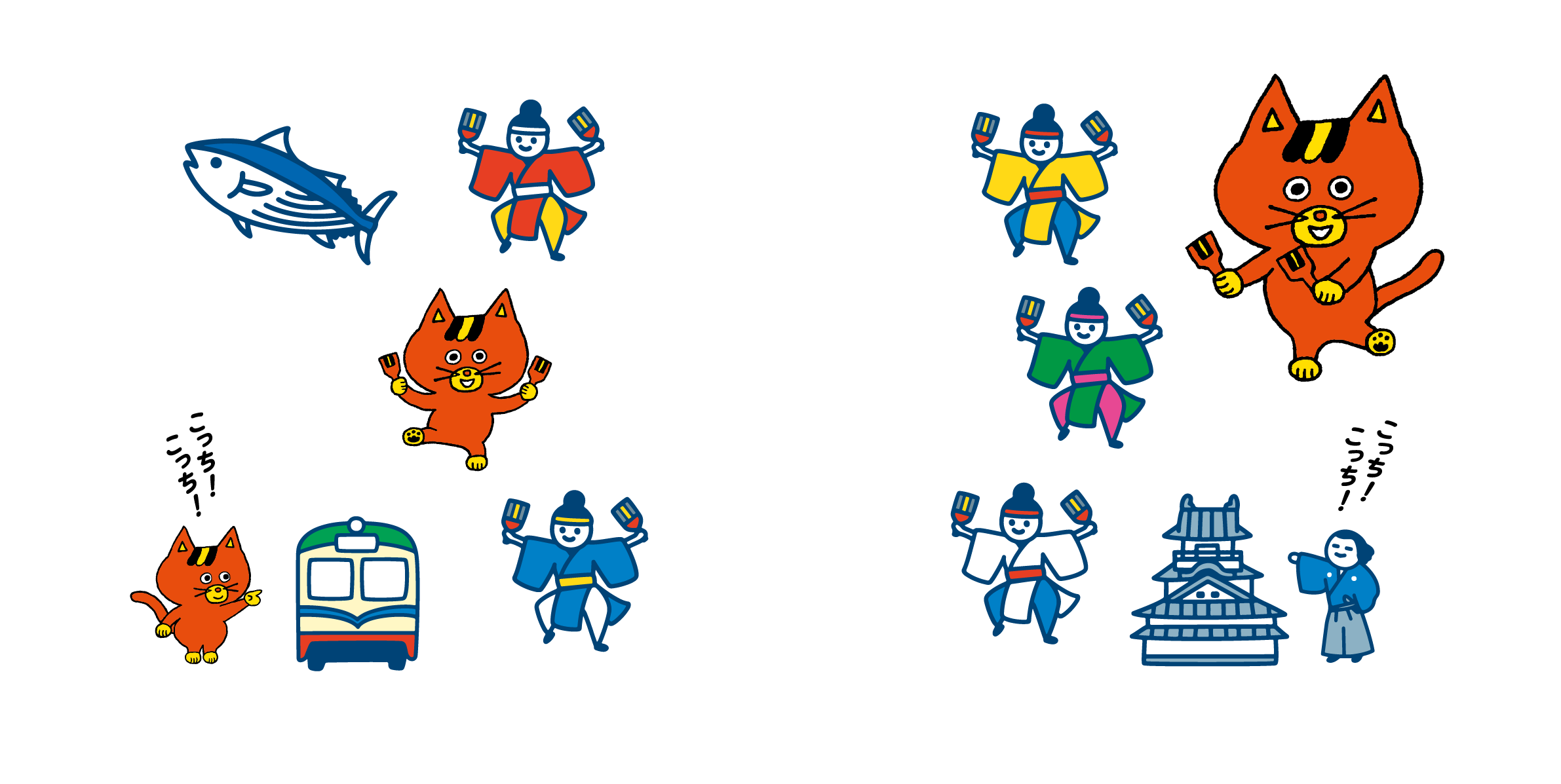 画像：高知市観光