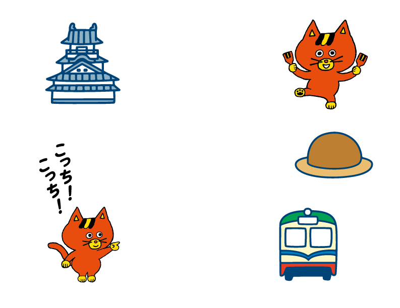 画像：高知市観光