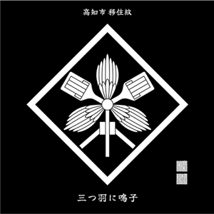移住紋画像データ 移住紋画像データ