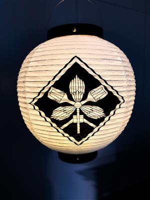 提灯 提灯