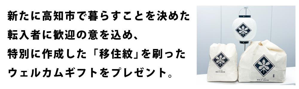 カモンpresent カモンpresent