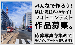 フォトコンTOP フォトコンTOP